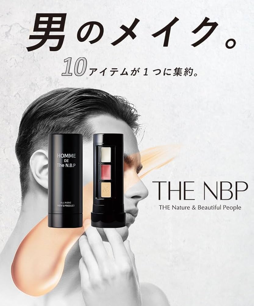 HOMME DE The N.B.P ファンデーション　23号 THE N.B.P HOMME(エヌビーピーオム) | 男性用オールインワン